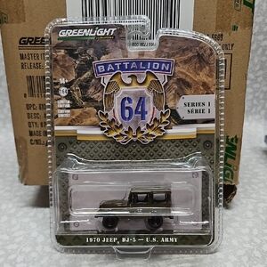 1970 Jeep DJ-5 U.S. Army Limited Edition 1:64 Scale Die-cast